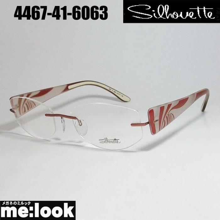 Silhouette シルエット メガネ フレームレス 軽量 フレーム 4467-41