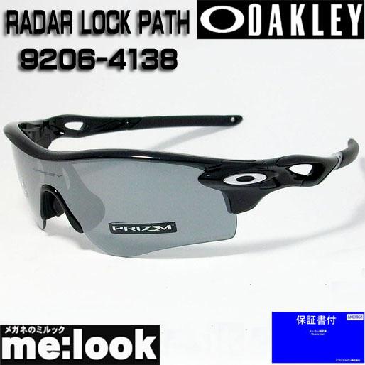 OAKLEY（オークリー） 正規品 サングラス PRIZM プリズム RADAR LOCK