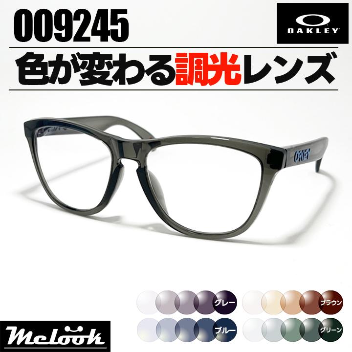 OAKLEY（オークリー） 調光サングラス 9245-74SUN グレー/ブルー