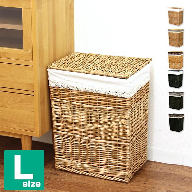 かご バスケット 収納 フタ付き 収納ボックス 縦長 Lサイズ : MERCADO