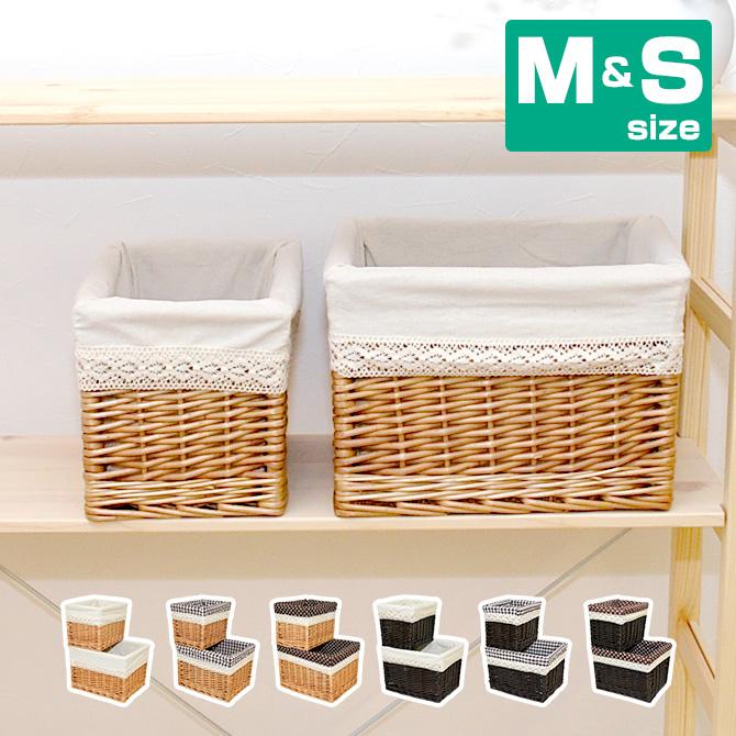 生活雑貨 取り外しができる布付収納ケース柳バスケット M＆S 2個セット