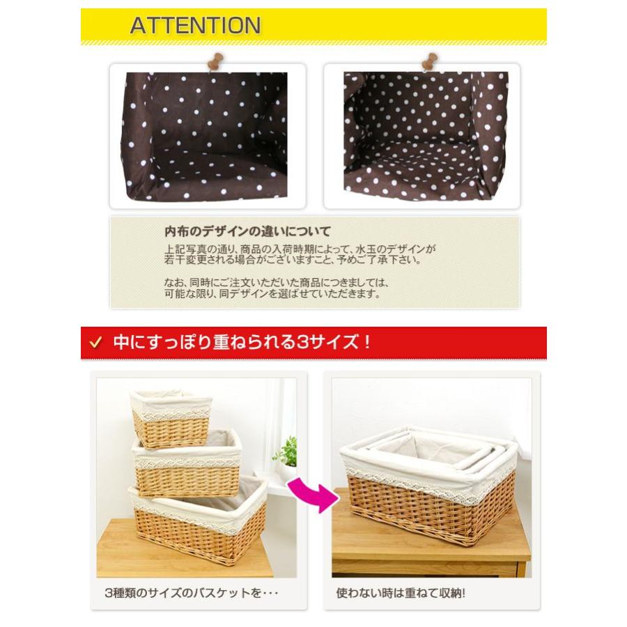 収納ケースバスケット L＆M＆S 3個セット /かご収納ケース : MERCADO