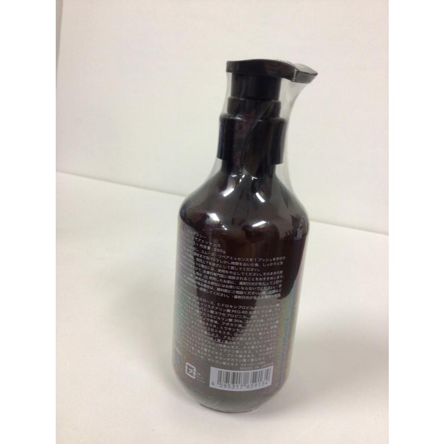 C740☆バイワンシー スムースリペア エッセンス オーガニック 活性酸素