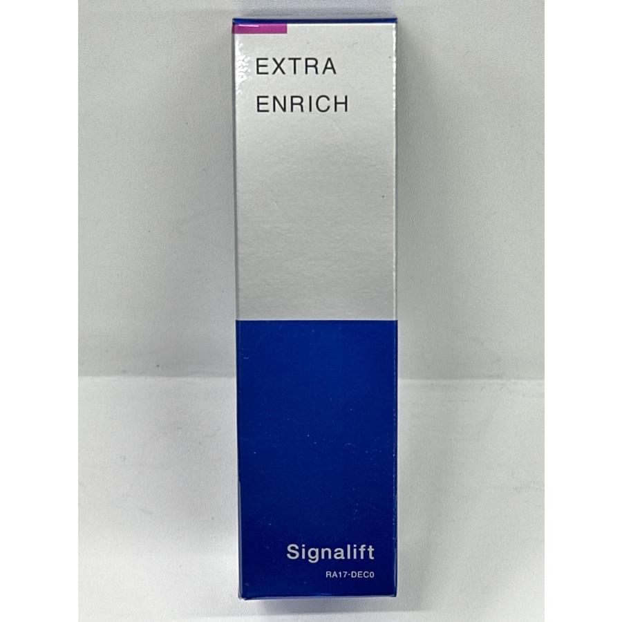 C055 Signalift シグナリフト エクストラエンリッチ エイジングケア