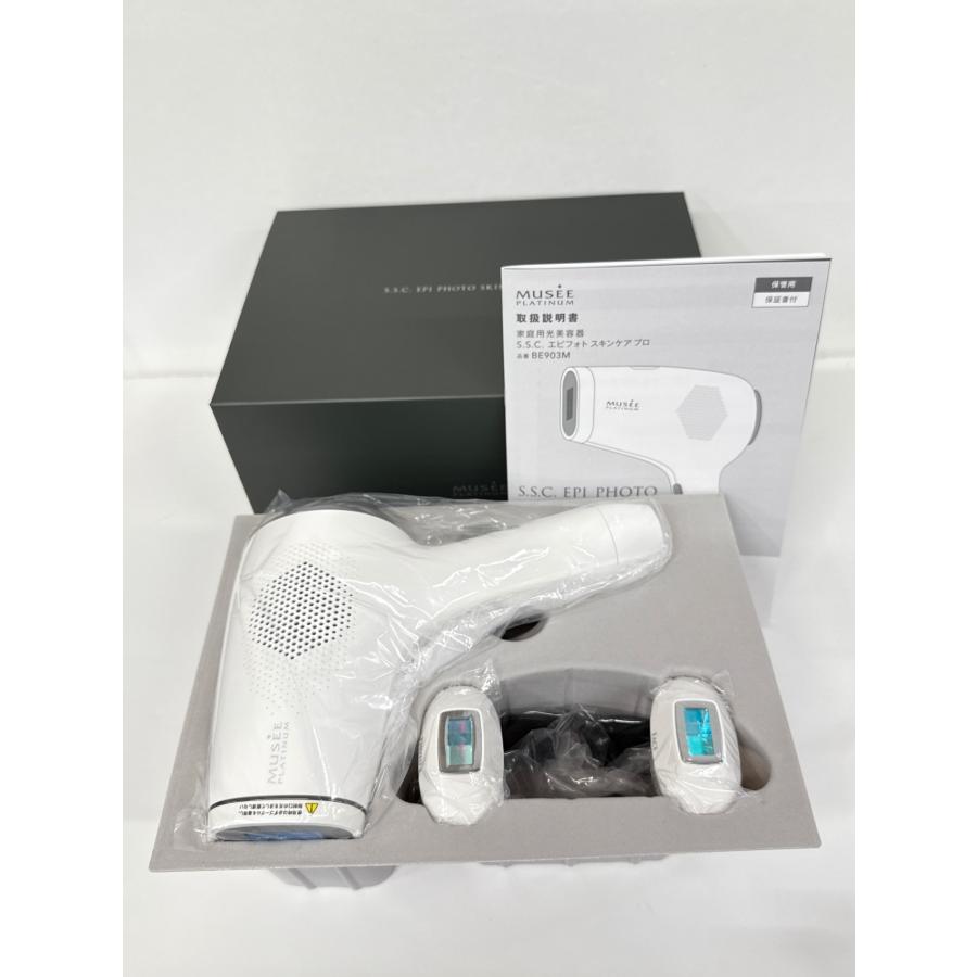 C993 D MUSEE ミュゼプラチナム エピフォト スキンケアプロ 家庭用光