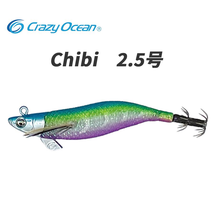 Crazy Ocean（クレイジーオーシャン） ティップランナー Chibi 2.5号