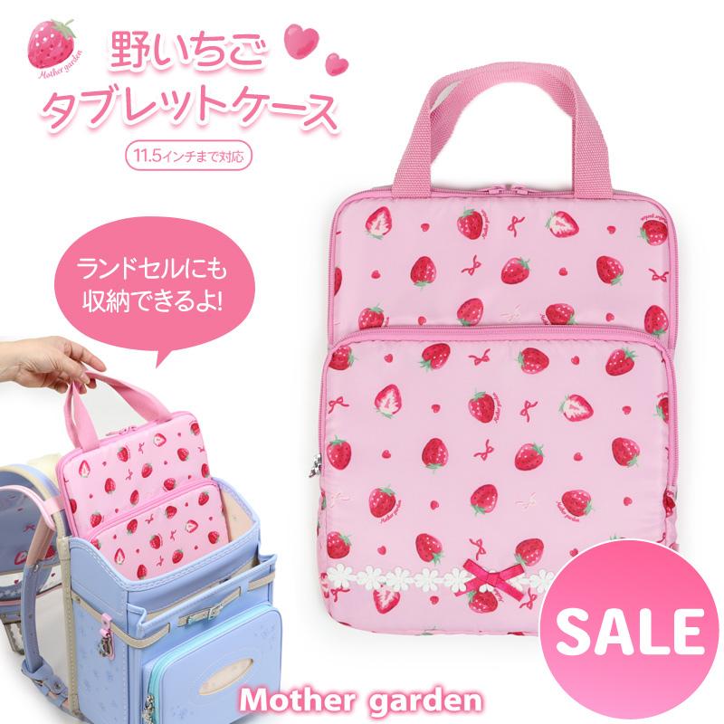 Mother garden（マザーガーデン） セールSALE タブレットケース 野