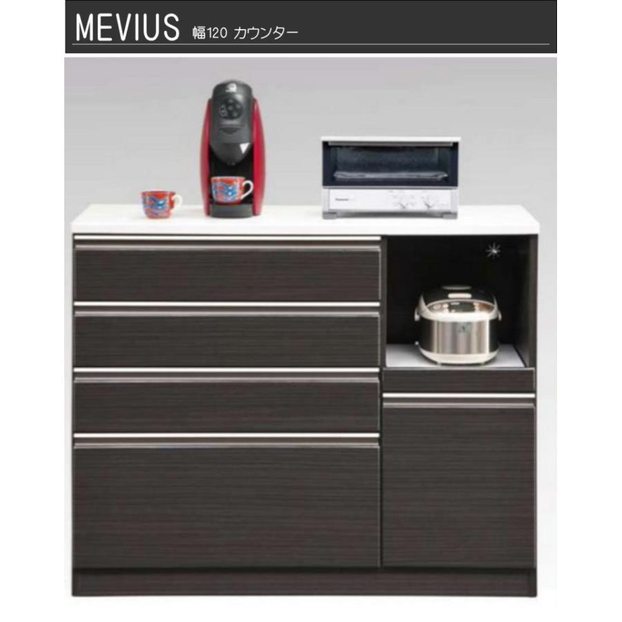 送料無料 キッチンカウンター カウンター 幅120 キッチン収納 レンジ台