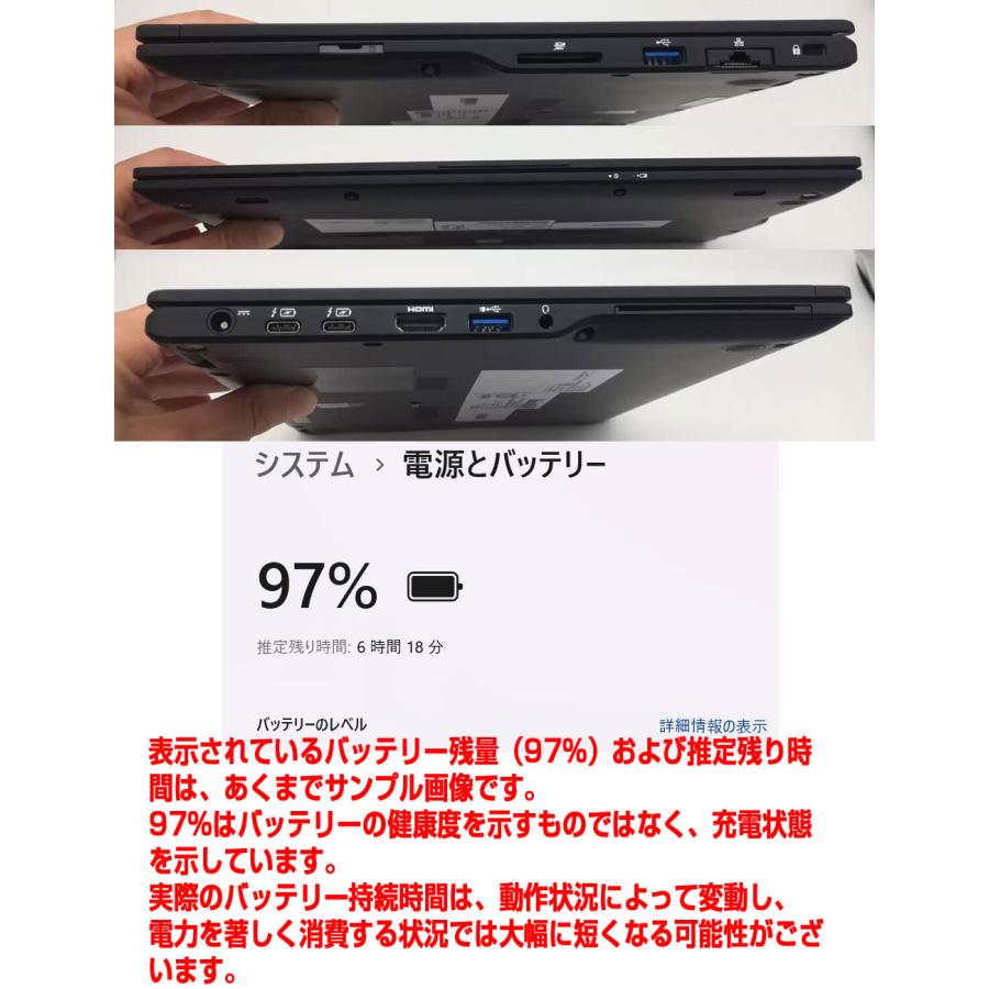 LIFEBOOK U9310 i7第10世代10610U/メモリ16GB/512GB 13.3インチFHD WEB