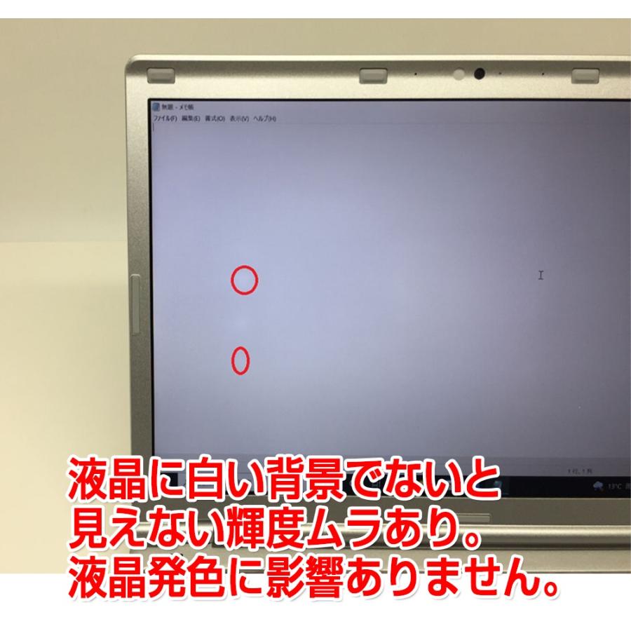 Let's note Panasonic ノートPC CF-SZ6 レッツノート i5第7世代-7200U