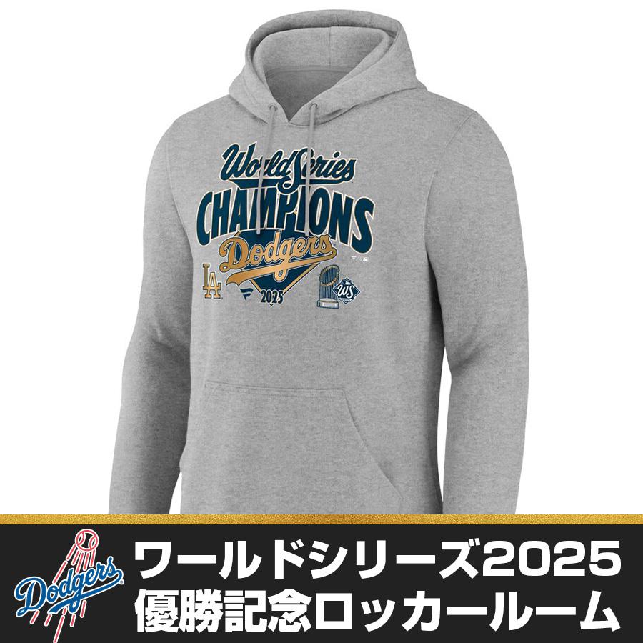 MLB ドジャース パーカー 【海外モデル】【選手着用モデル】ワールド