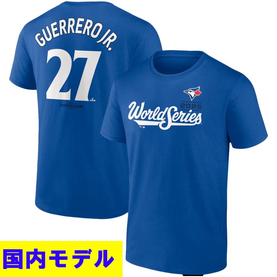MLB ブラディミール・ゲレーロ Jr ブルージェイズ Tシャツ 【国内