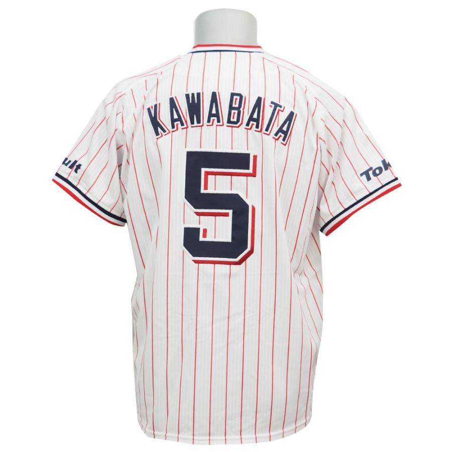 MAJESTIC（マジェスティック） 東京ヤクルトスワローズ グッズ 川端