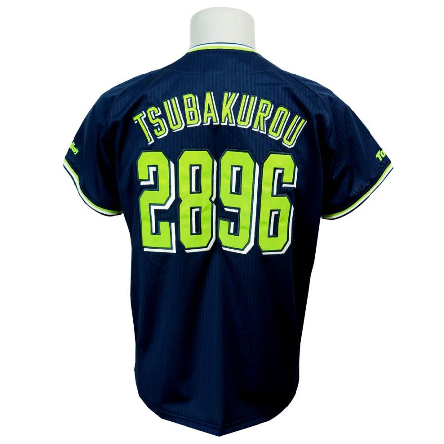 MAJESTIC（マジェスティック） 東京ヤクルトスワローズ グッズ つば