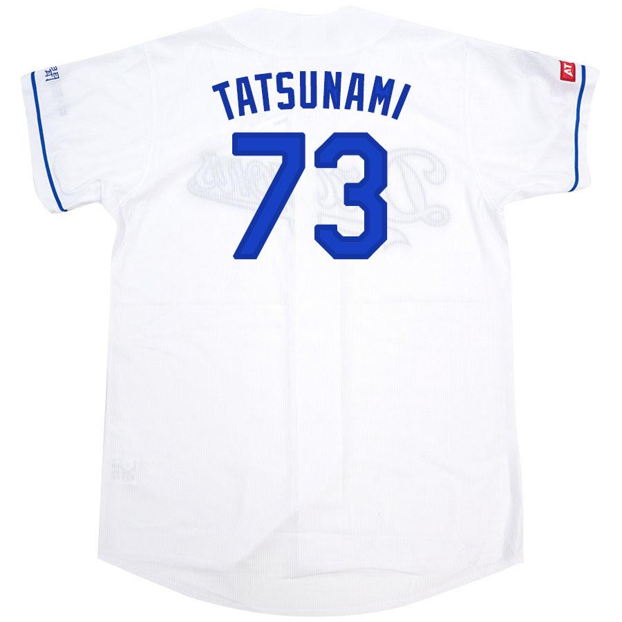 MIZUNO（ミズノ） 立浪和義 #73 中日ドラゴンズ グッズ ユニフォーム