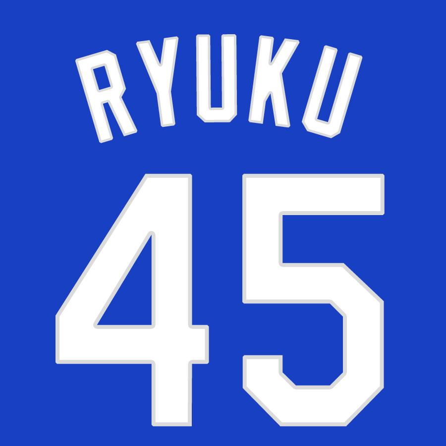 MIZUNO（ミズノ） 中日ドラゴンズ グッズ ユニフォーム 龍空 レプリカ