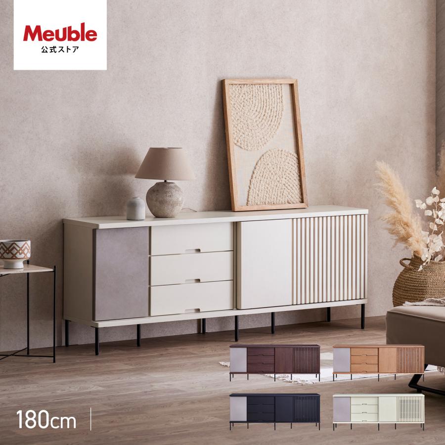 Meuble（モーブル） 【 Meuble ( モーブル ) 公式 】 大川家具 サイド
