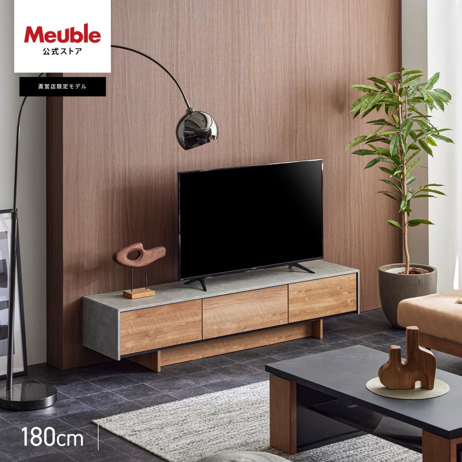 Meuble（モーブル） 【 Meuble ( モーブル ) 公式 】 大川家具