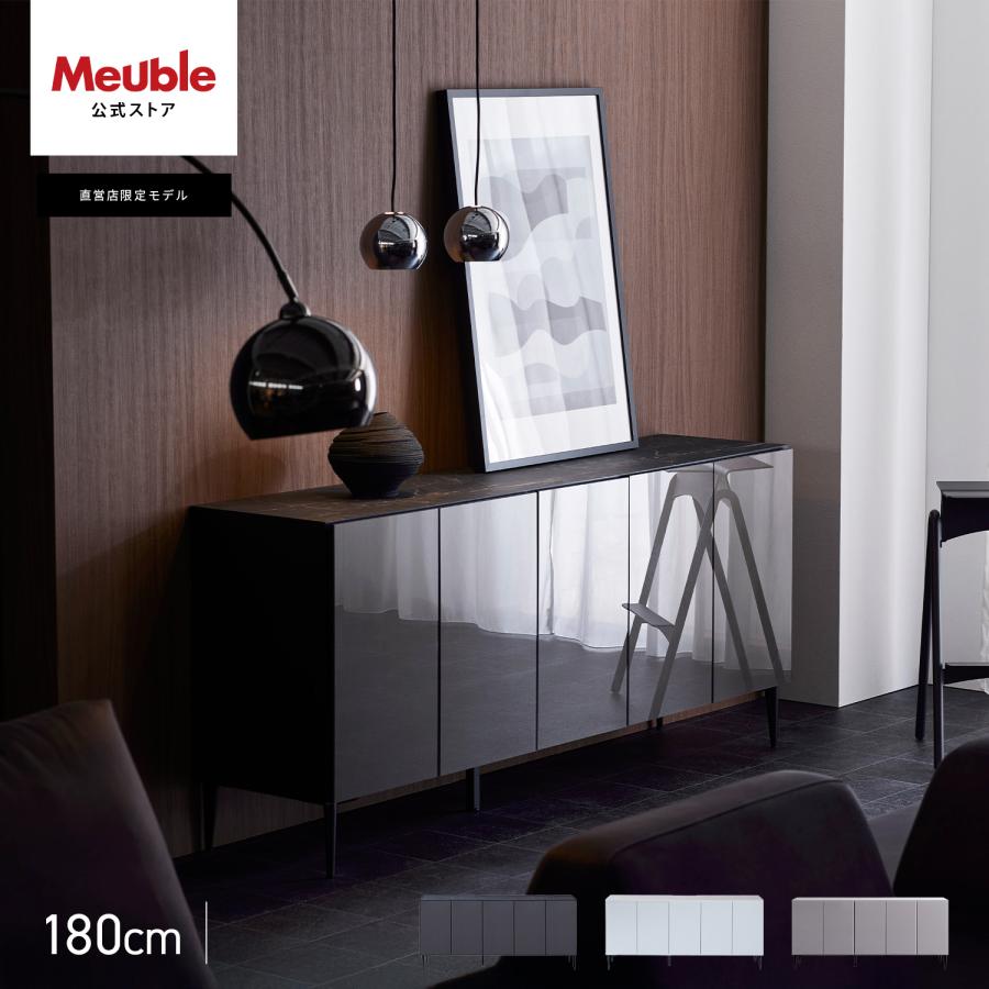 Meuble（モーブル） 【 Meuble ( モーブル ) 公式 】 大川家具 サイド