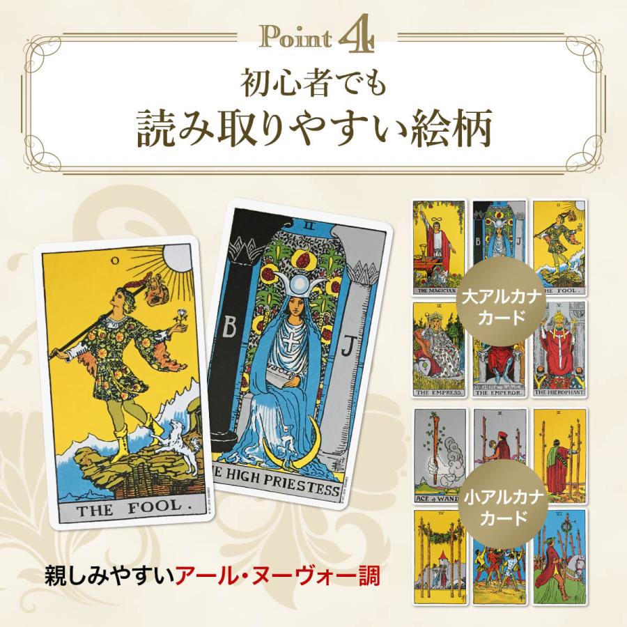 タロットカード 60ページ 日本語解説書付き 初心者 正規品 ポーチ付き