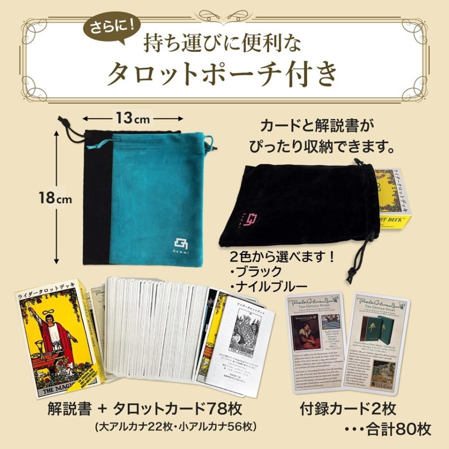 60ページ日本語解説書付き】日本語版 タロットカード 日本語解説書付き