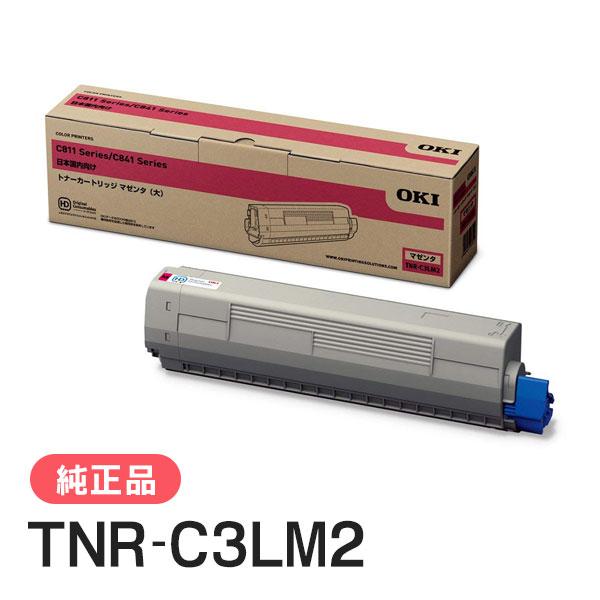 沖データ OKI 純正品 TNR-C3LM2 トナーカートリッジ (大) マゼンタ
