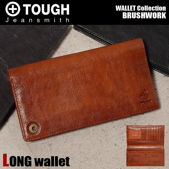 TOUGH タフ 財布 長財布 BRUSHWORK 69094 メンズ 革 : かばんの