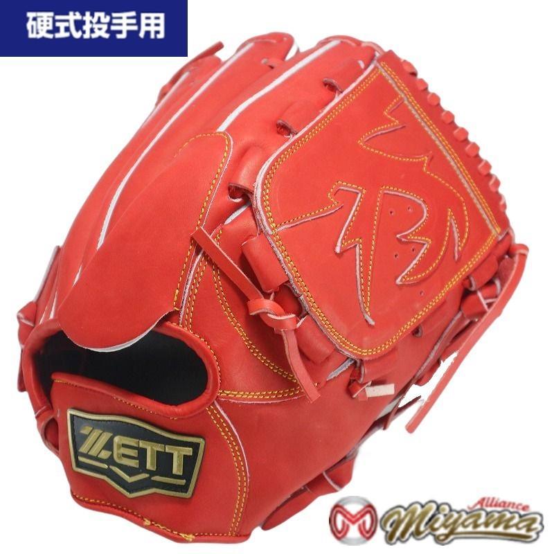 ゼット（ZETT） グローブ 野球 硬式 野球 投手用 ピッチャー グローブ