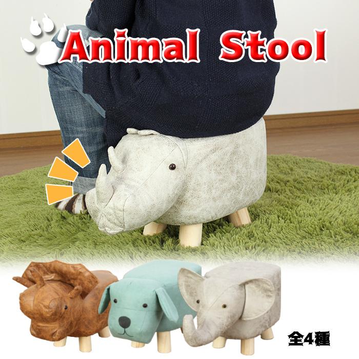 ミヤグチ企販 アニマルスツール サイ ゾウ 犬 スツール チェアー