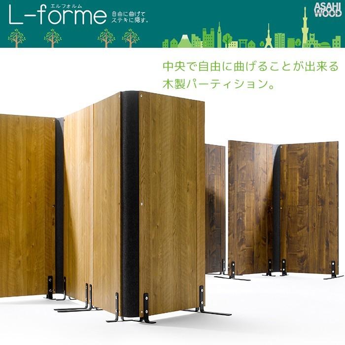 朝日木材加工 パーテーション 衝立 木製 2連 間仕切り 目隠し : あなた
