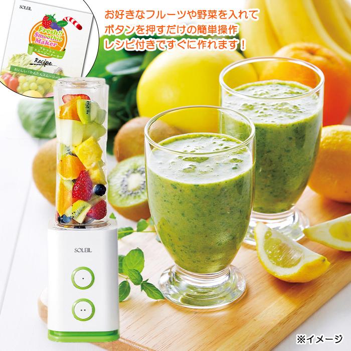 ASAHI（アサヒ） スムージーメーカー ミキサー 簡単 レシピ付 : あなた