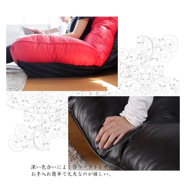 二人掛けソファ レザー ローソファー 2人掛け リクライニング : あなた