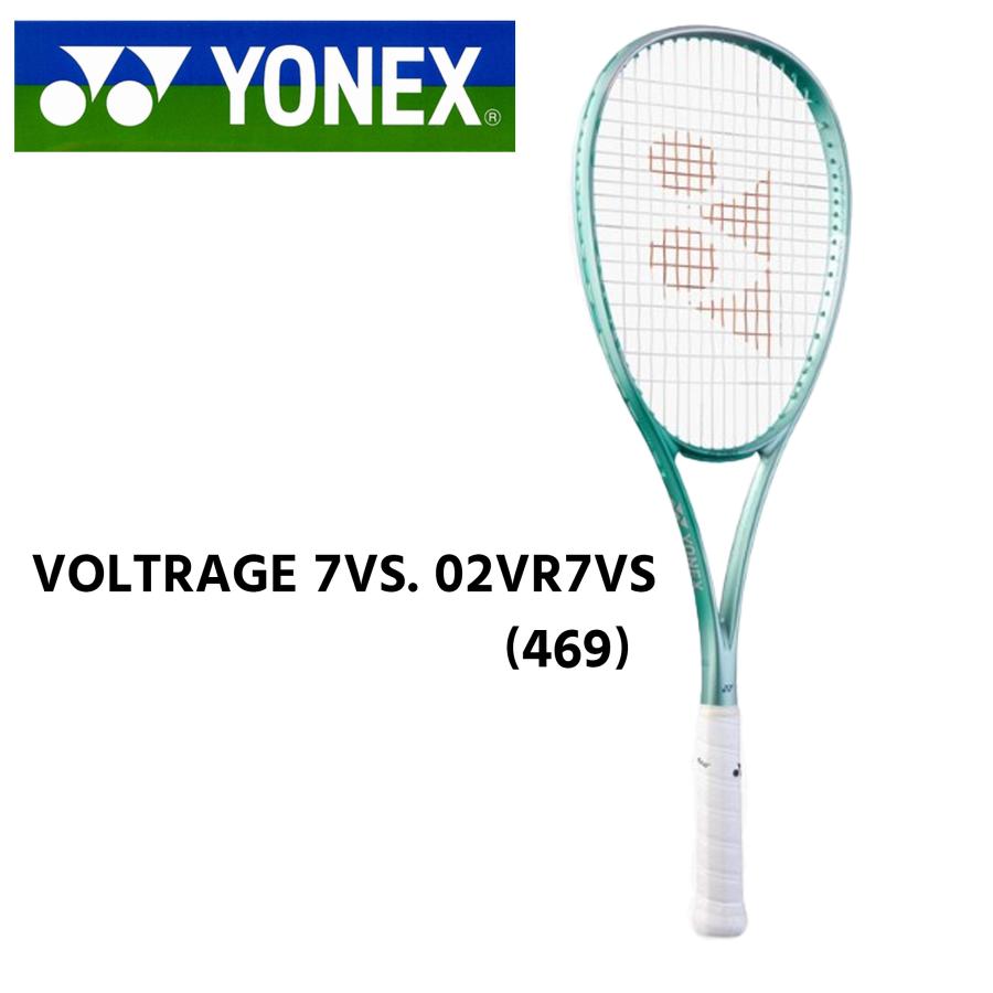 YONEX（ヨネックス） ボルトレイジ 7VS ソフトテニスラケット 軟式