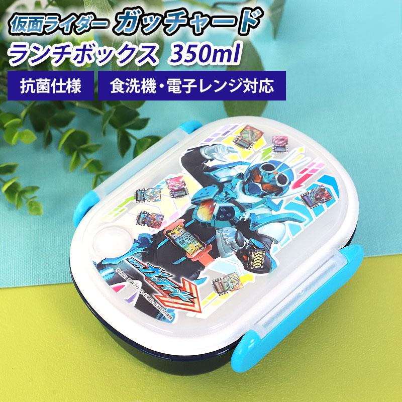 みよし漆器本舗 仮面ライダーガッチャード ギーツ ランチボックス