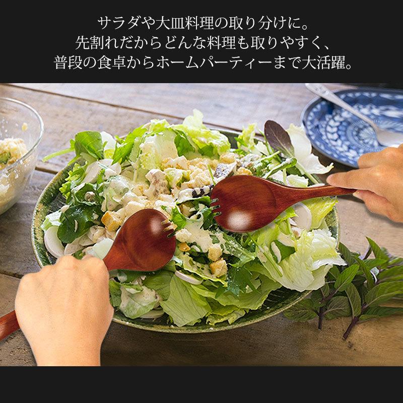 みよし漆器本舗 先割れサーバースプーン 25.8cm 天然木製 2本セット