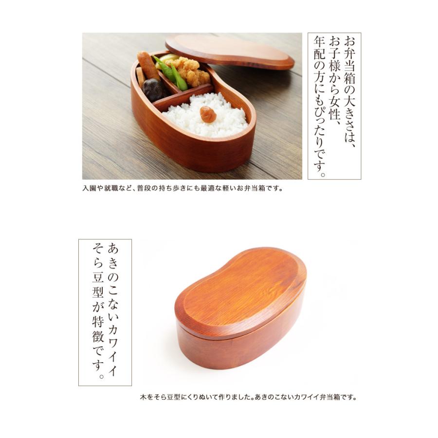 みよし漆器本舗 お弁当箱 1段 450ml 子供 送料無料 天然木製 くりぬき