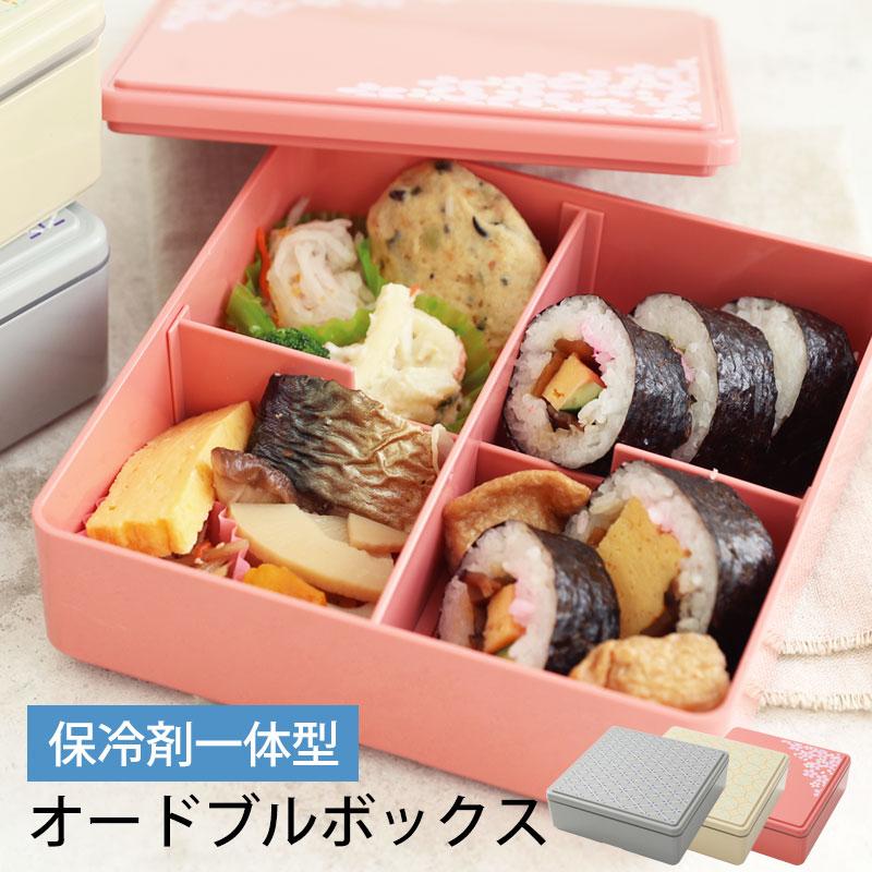 みよし漆器本舗 重箱 一段 GEL-COOL OJUボックス 保冷剤一体型 1段