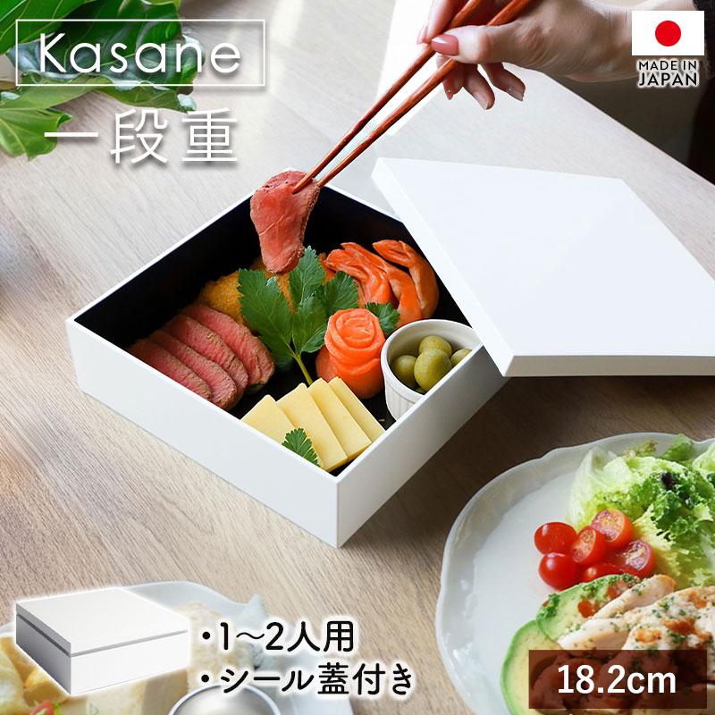 重箱 一段 6寸 18.2cm 白 ホワイト 1300ml シール蓋 オリジナル