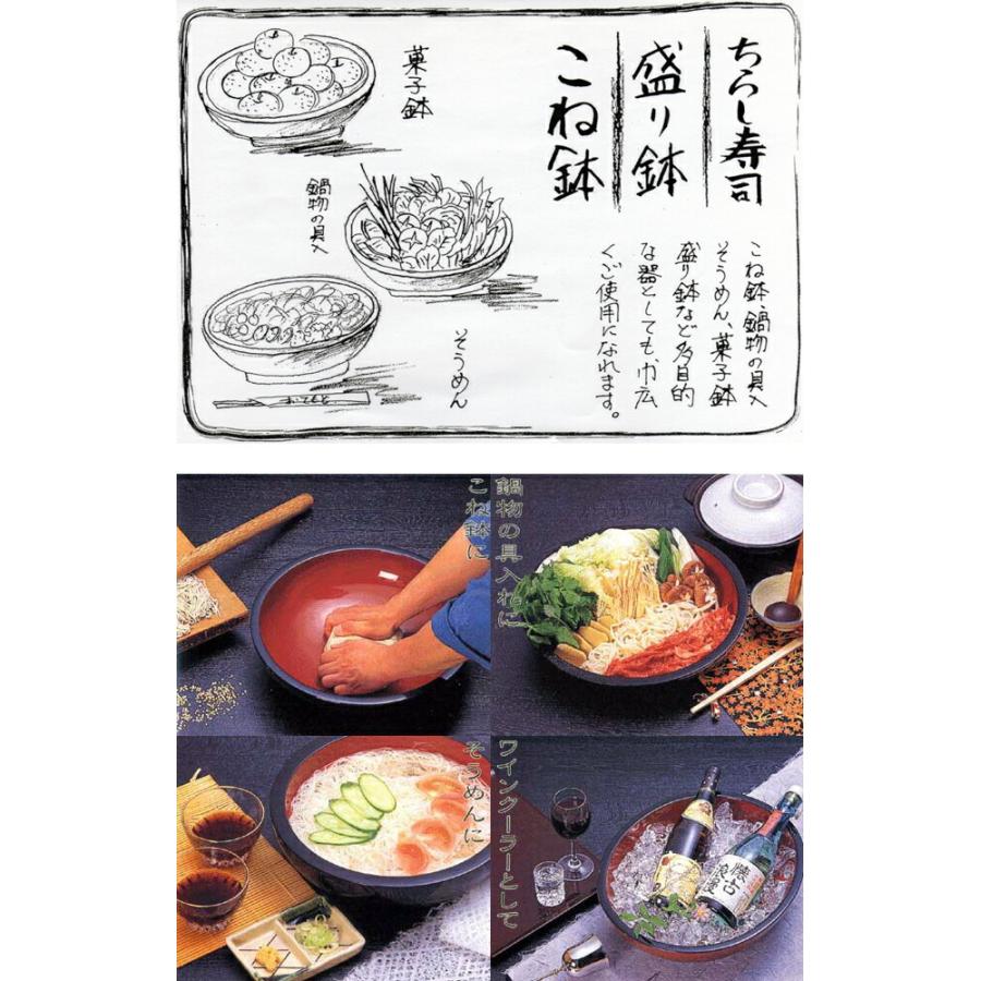 みよし漆器本舗 送料無料 山中塗り 尺8寸 こね鉢 54cm 蕎麦打ち そば