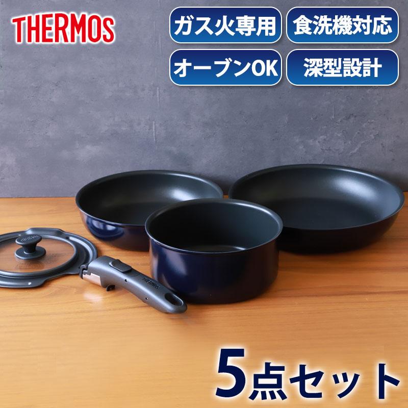 みよし漆器本舗 THERMOS サーモス 取っ手のとれるフライパン セット 5
