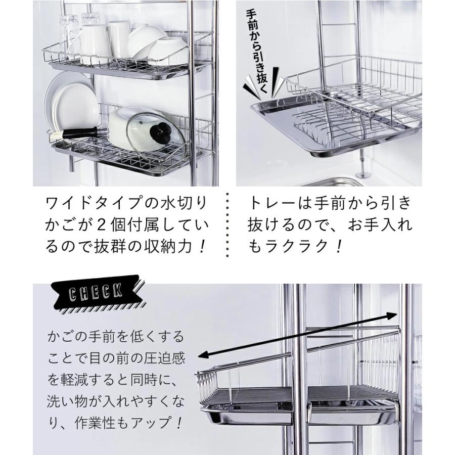 水切りラック 突っ張り 燕三条 ステンレス シンク上 大容量 日本製
