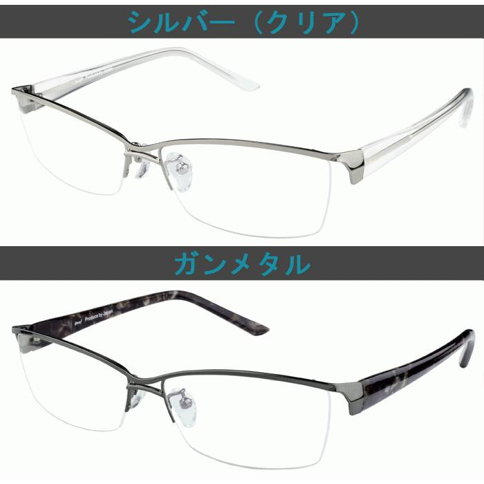 メガネ 度付き 度なし おしゃれ 度入り 度あり 乱視対応 サングラス