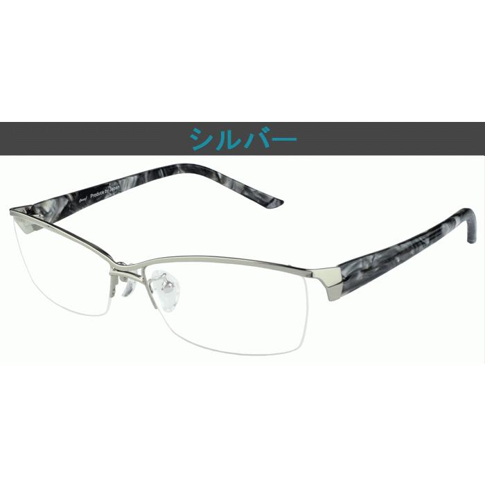 メガネ 度付き 度なし おしゃれ 度入り 度あり 乱視対応 サングラス