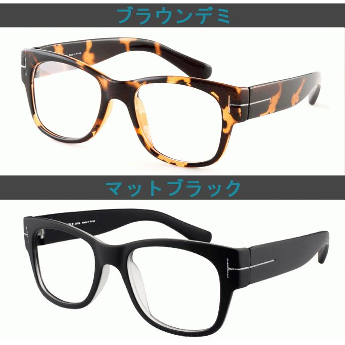 メガネ 度付き 度なし おしゃれ 度入り 度あり 近視 乱視 伊達メガネ