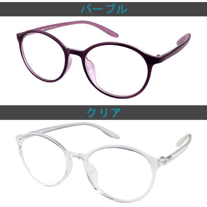 メガネ 度付き 度なし おしゃれ 度入り 度あり 近視 乱視 遠視 老眼