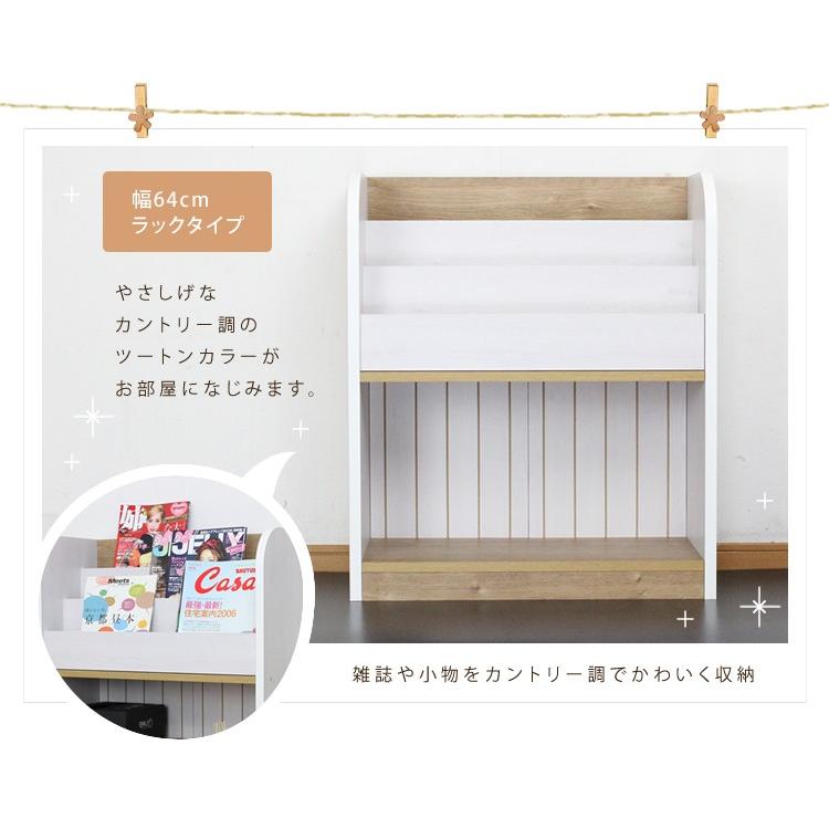 MiHAMAの家具 マガジンラック おしゃれ 木製 白 日本製 フレンチ