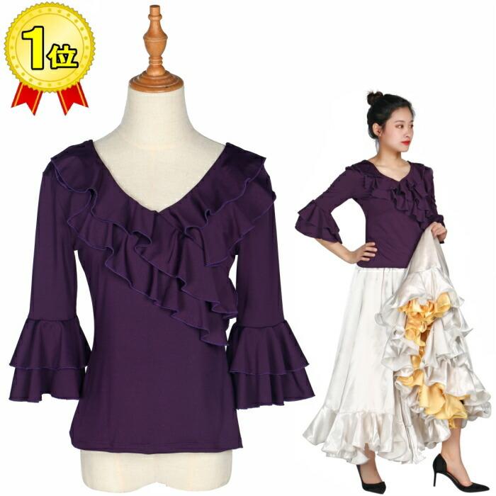 ダンス衣装 トップス【パープル 紫】 フラメンコ ラテンダンス 社交