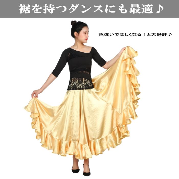 フラメンコ衣装 ペチコート【パープル 紫 】 スカート ダンス衣装