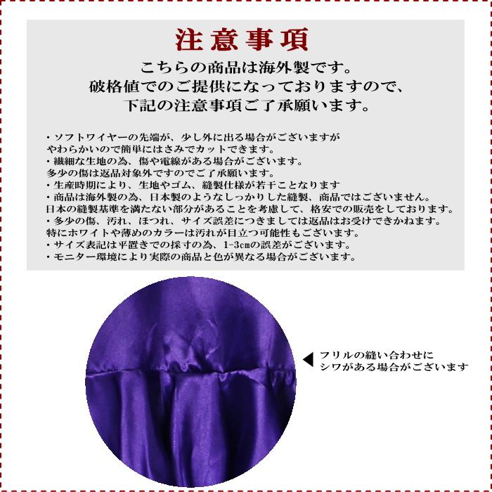 フラメンコ衣装 ペチコート【パープル 紫 】 スカート ダンス衣装