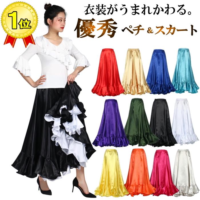 フラメンコ衣装 ペチコート【パープル 紫 】 スカート ダンス衣装